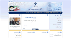 Desktop Screenshot of informatic.ostan-es.ir